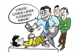 西吉清债公司联系方式