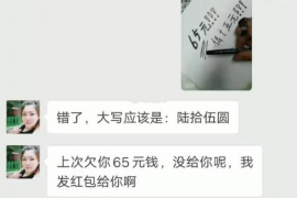 谢通门收债公司电话号码查询：一站式解决债务问题