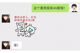 逾期被催收该怎么举报